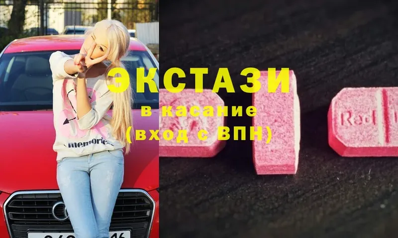 omg ссылка  Беломорск  Ecstasy диски  магазин  наркотиков 